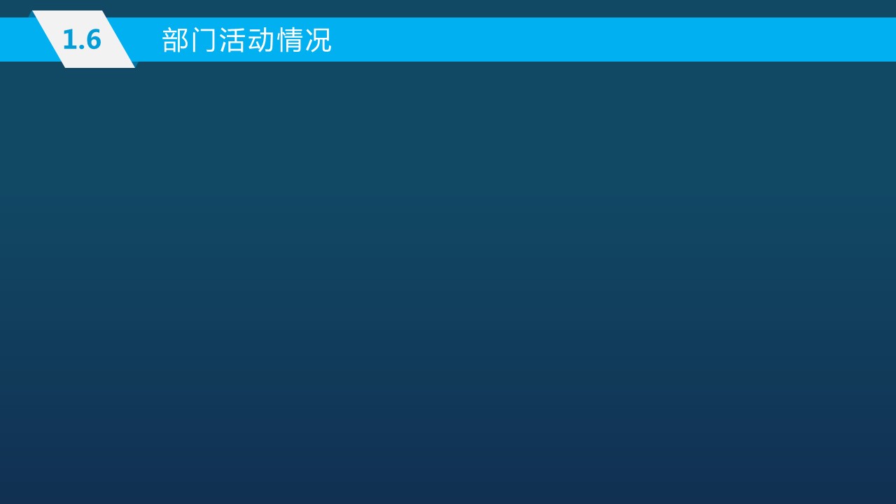 商务.总结PPT模板-图文09总结-906的PPT模板-9/44
