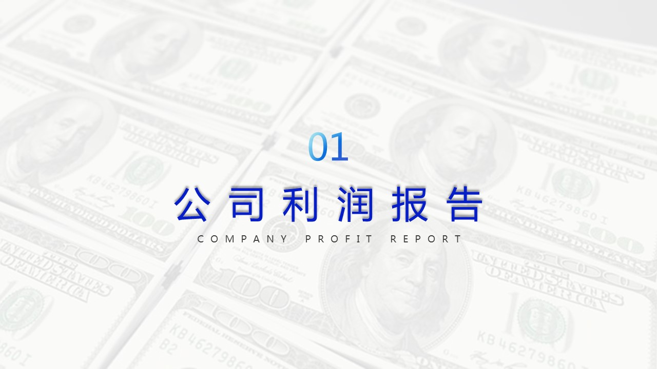 商务.总结PPT模板-图文10工作总结-10的PPT模板-3/25