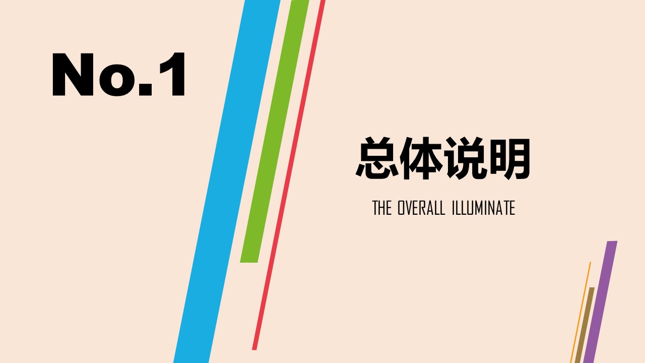 商务.总结PPT模板-图文10工作总结-100的PPT模板-3/39
