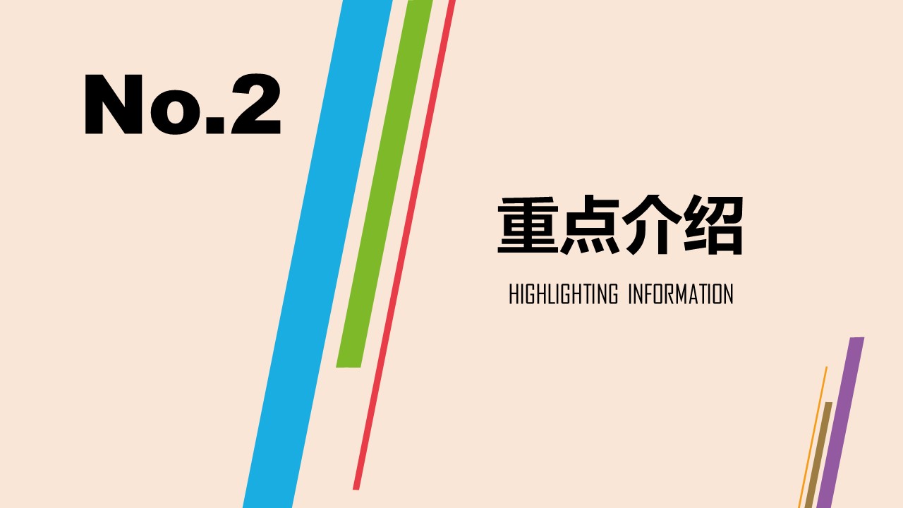 商务.总结PPT模板-图文10工作总结-100的PPT模板-7/39