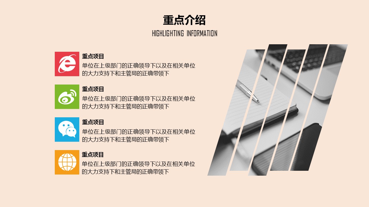 商务.总结PPT模板-图文10工作总结-100的PPT模板-9/39