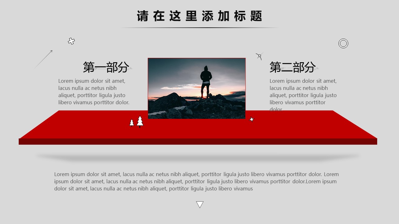 商务.总结PPT模板-图文10工作总结-11的PPT模板-5/25