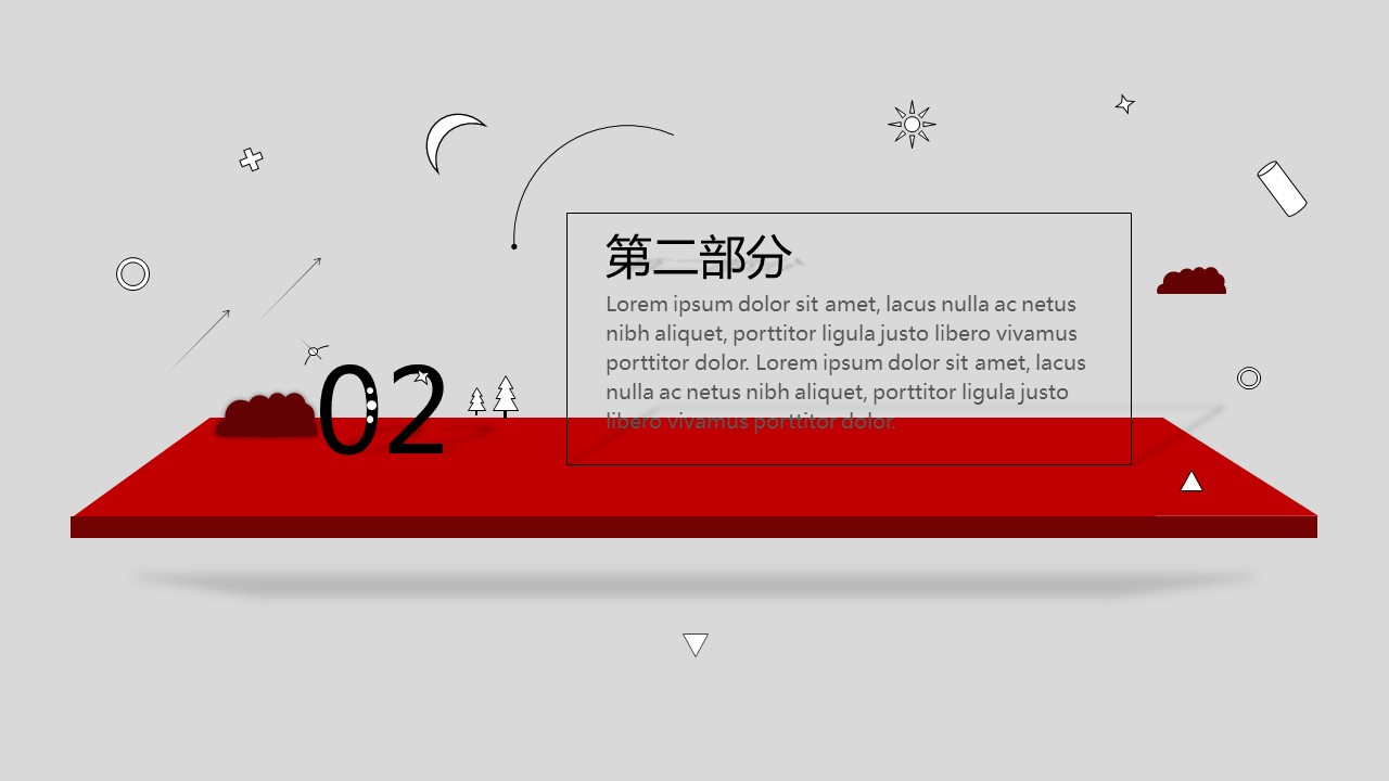 商务.总结PPT模板-图文10工作总结-11的PPT模板-7/25