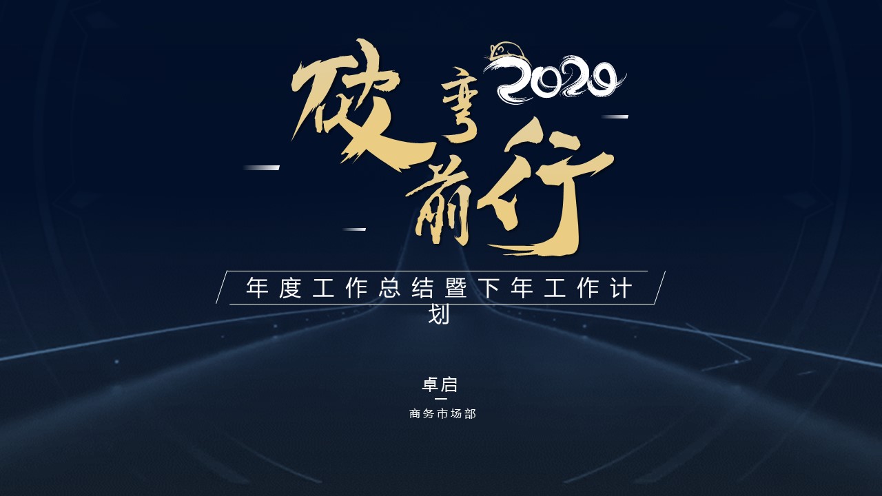 商务.总结PPT模板-图文10工作总结-12的PPT模板-1/27