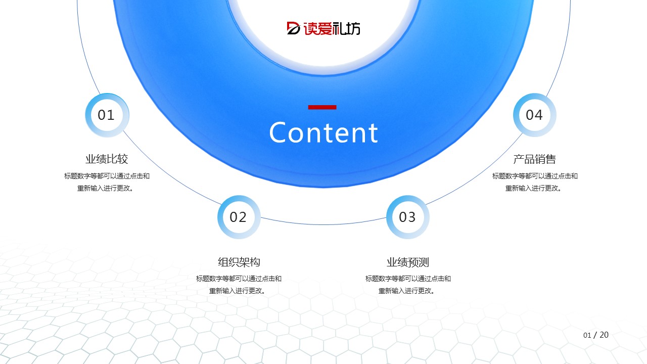商务.总结PPT模板-图文10工作总结-13的PPT模板-2/29