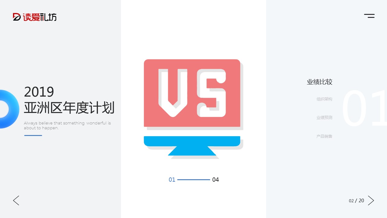 商务.总结PPT模板-图文10工作总结-13的PPT模板-3/29