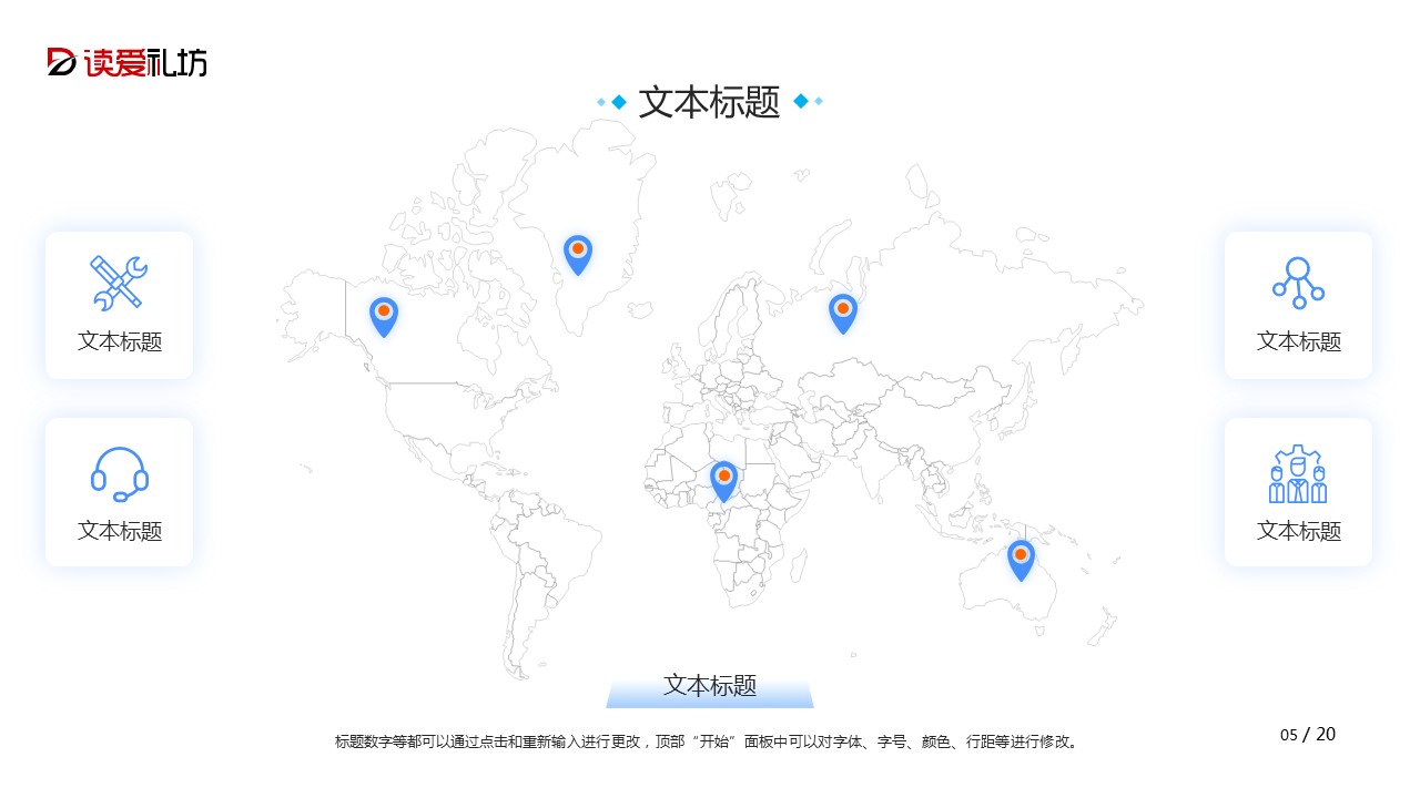 商务.总结PPT模板-图文10工作总结-13的PPT模板-6/29