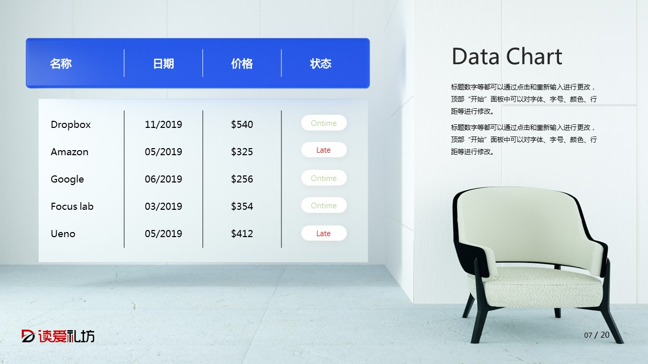 商务.总结PPT模板-图文10工作总结-13的PPT模板-8/29