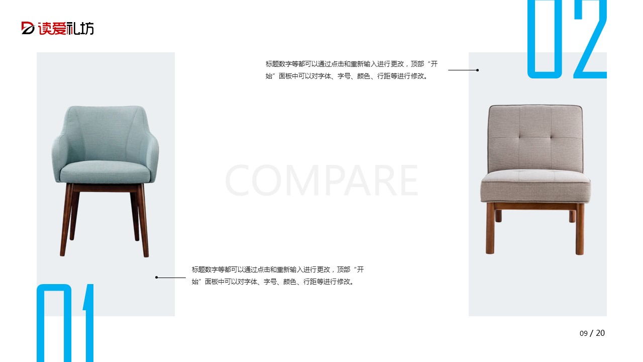 商务.总结PPT模板-图文10工作总结-13的PPT模板-10/29