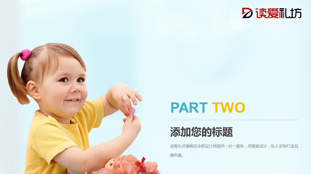 商务.总结PPT模板-图文10工作总结-14的PPT模板-8/29