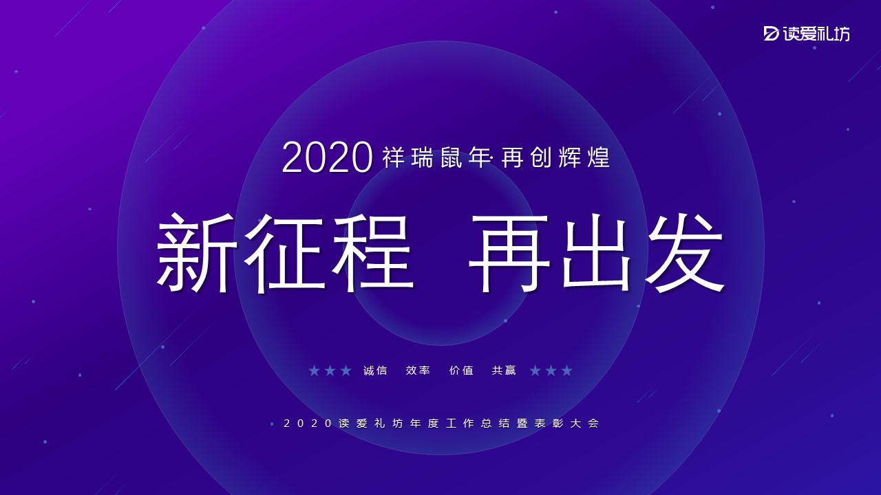 商务.总结PPT模板-图文10工作总结-15的PPT模板-1/29