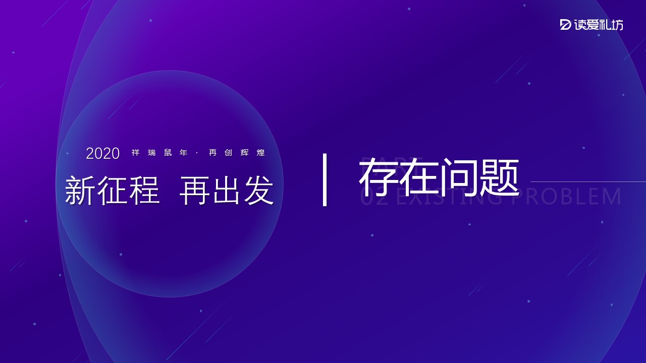 商务.总结PPT模板-图文10工作总结-15的PPT模板-8/29