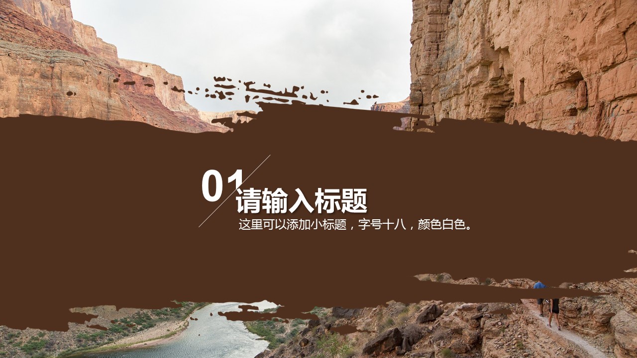 商务.总结PPT模板-图文10工作总结-17的PPT模板-3/26