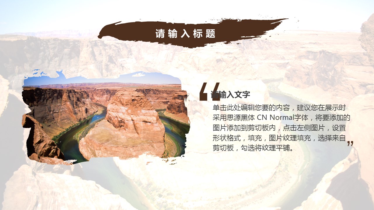 商务.总结PPT模板-图文10工作总结-17的PPT模板-5/26
