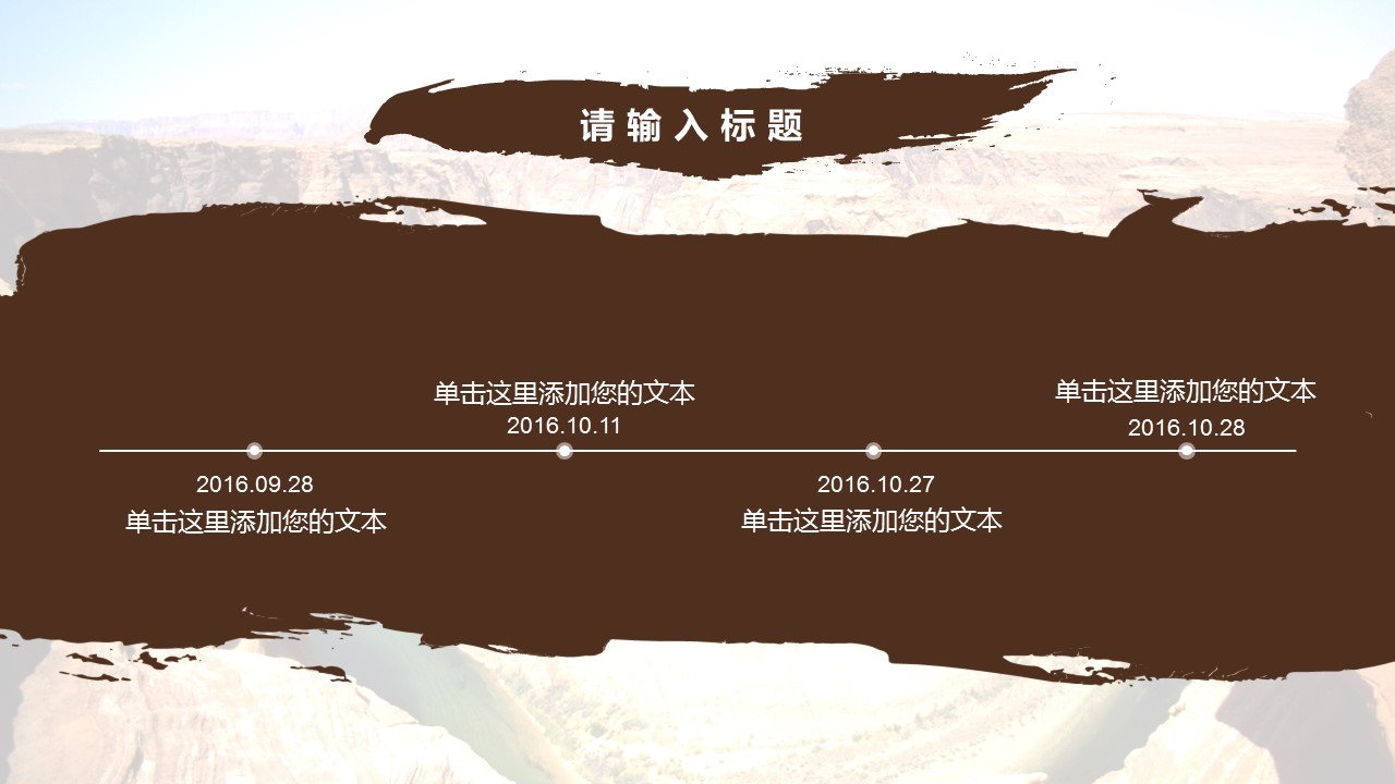 商务.总结PPT模板-图文10工作总结-17的PPT模板-6/26