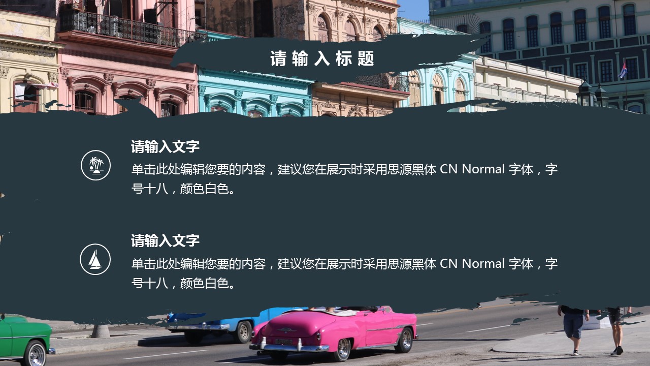 商务.总结PPT模板-图文10工作总结-17的PPT模板-8/26
