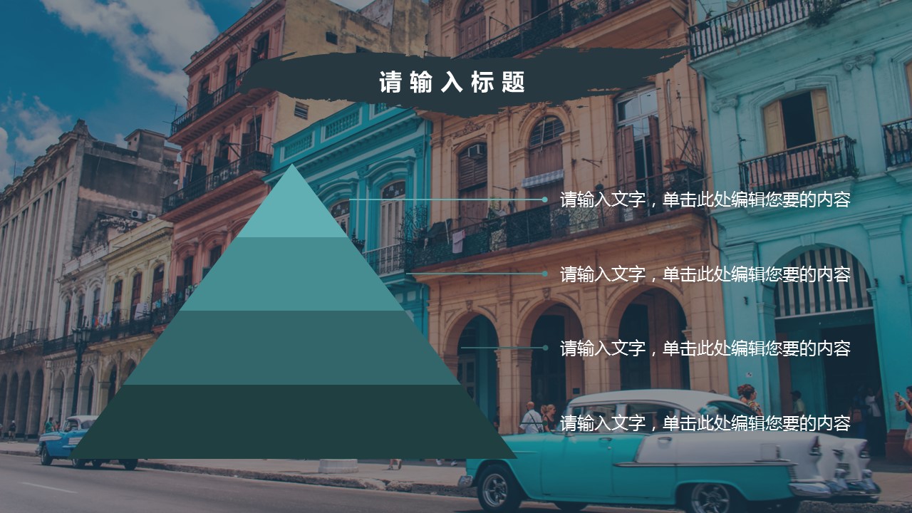 商务.总结PPT模板-图文10工作总结-17的PPT模板-9/26