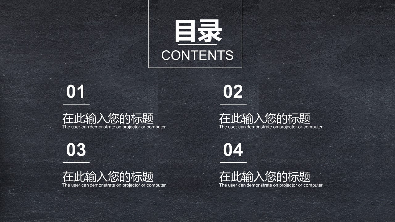商务.总结PPT模板-图文10工作总结-18的PPT模板-2/35