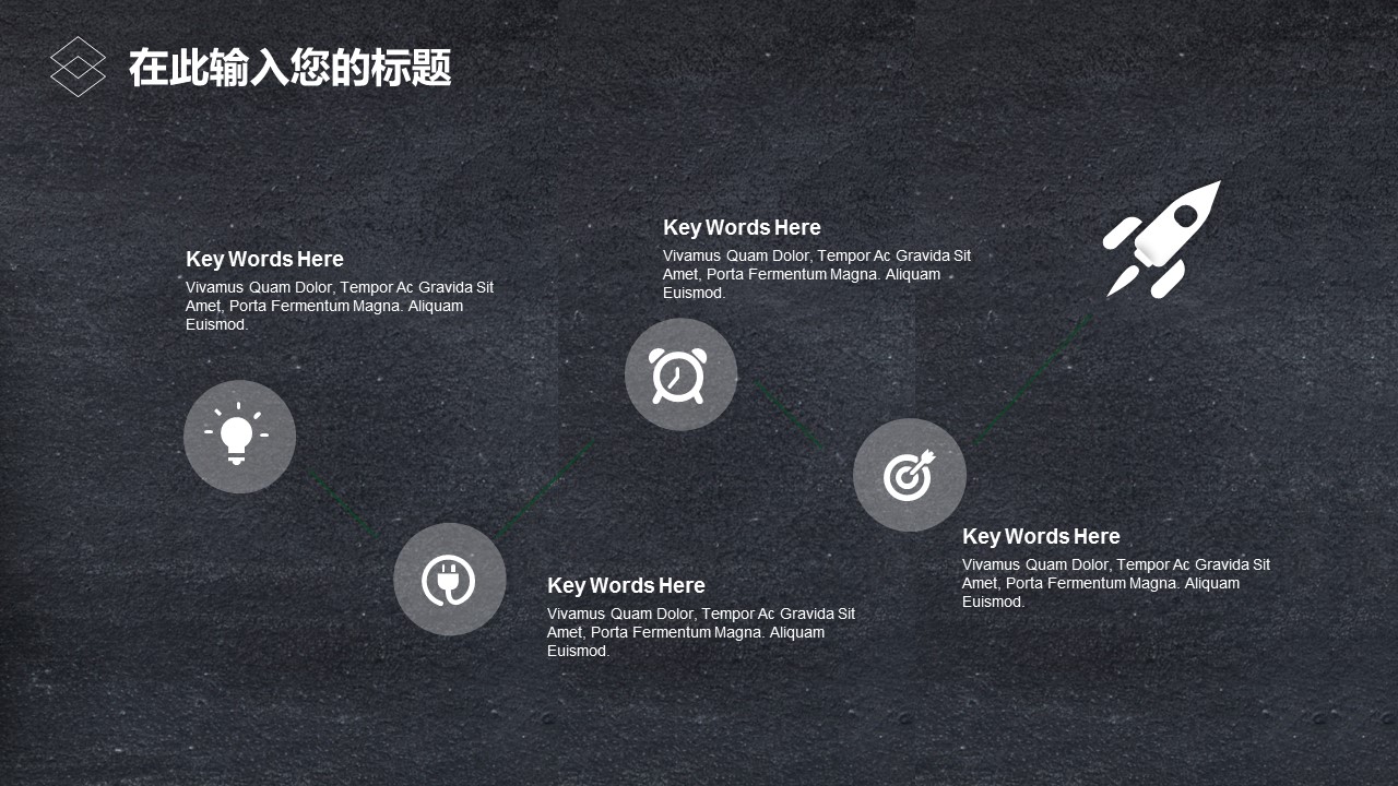 商务.总结PPT模板-图文10工作总结-18的PPT模板-7/35