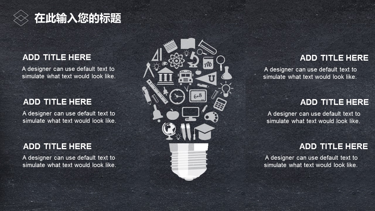 商务.总结PPT模板-图文10工作总结-18的PPT模板-8/35