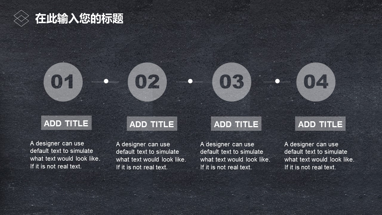商务.总结PPT模板-图文10工作总结-18的PPT模板-9/35