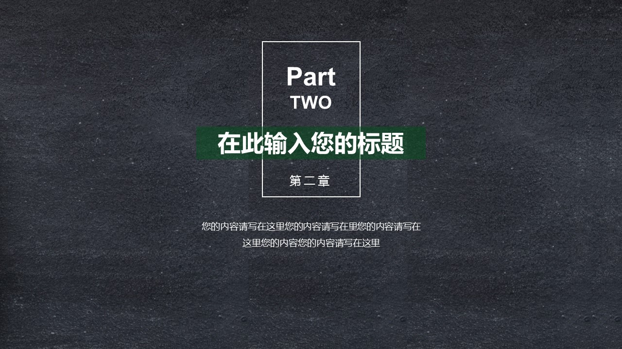 商务.总结PPT模板-图文10工作总结-18的PPT模板-10/35