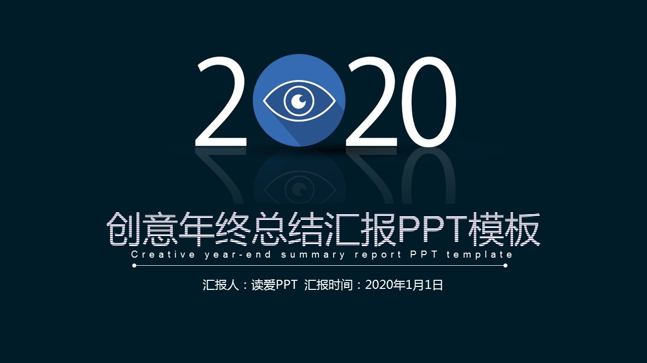 商务.总结PPT模板-图文10工作总结-19的PPT模板-1/29