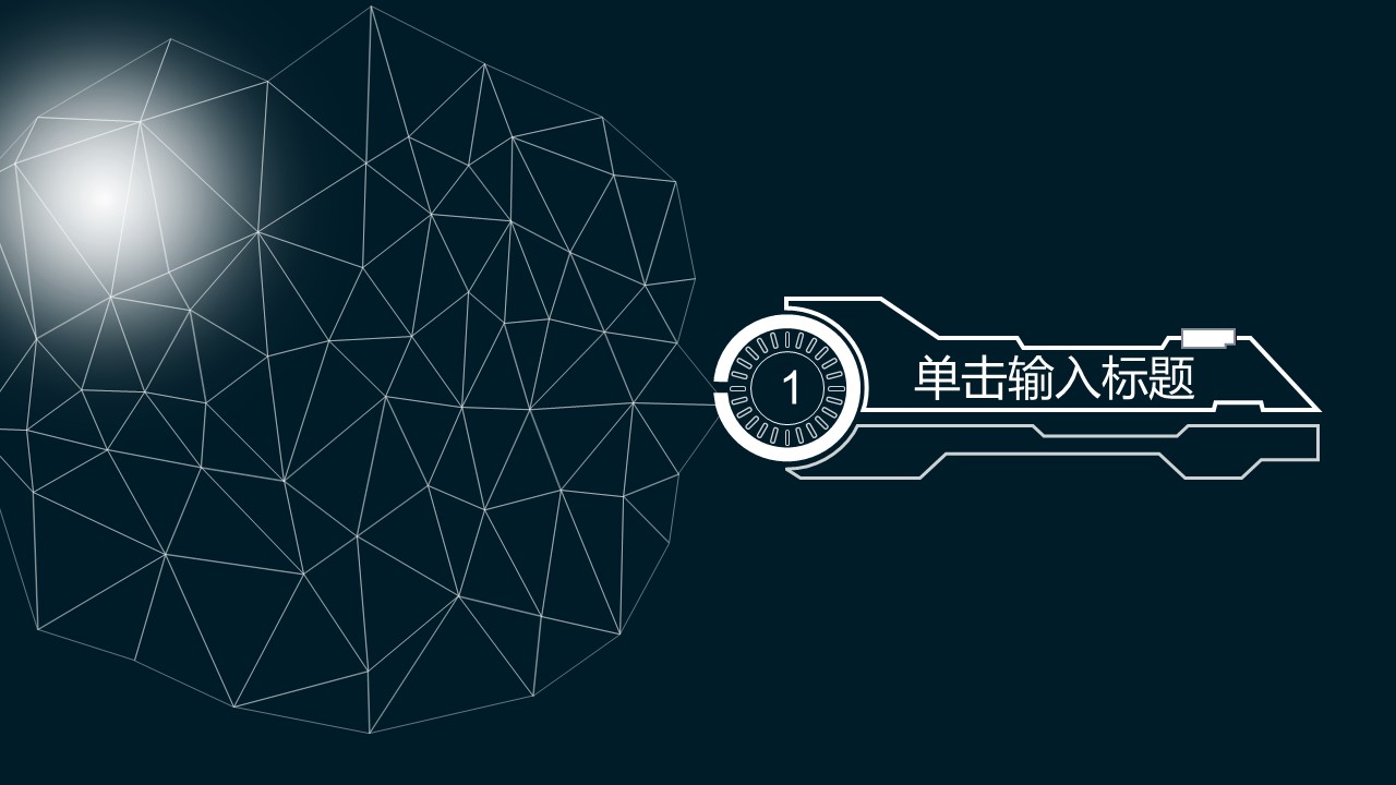商务.总结PPT模板-图文10工作总结-19的PPT模板-4/29