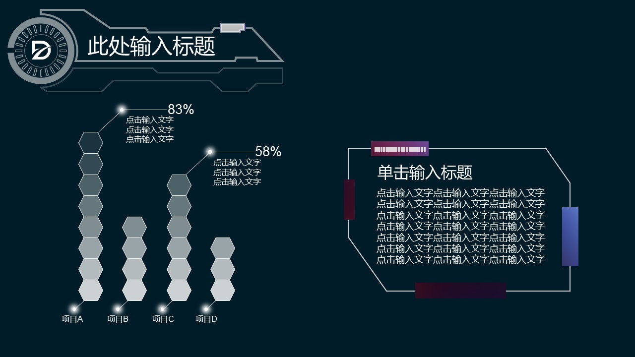 商务.总结PPT模板-图文10工作总结-19的PPT模板-5/29
