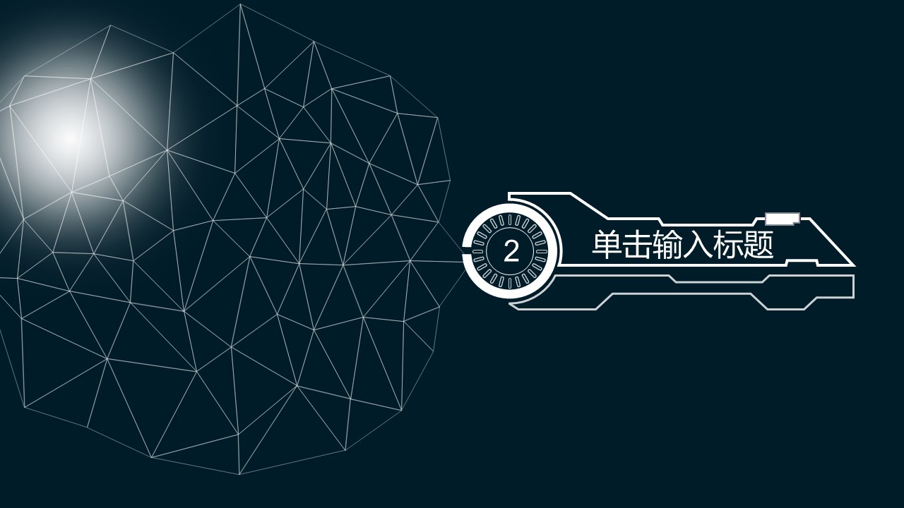 商务.总结PPT模板-图文10工作总结-19的PPT模板-9/29