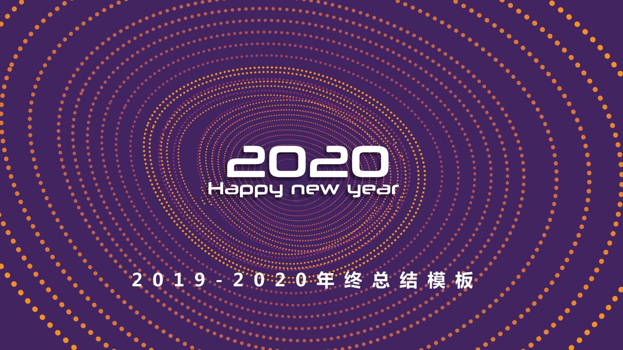 商务.总结PPT模板-图文10工作总结-2的PPT模板-1/27