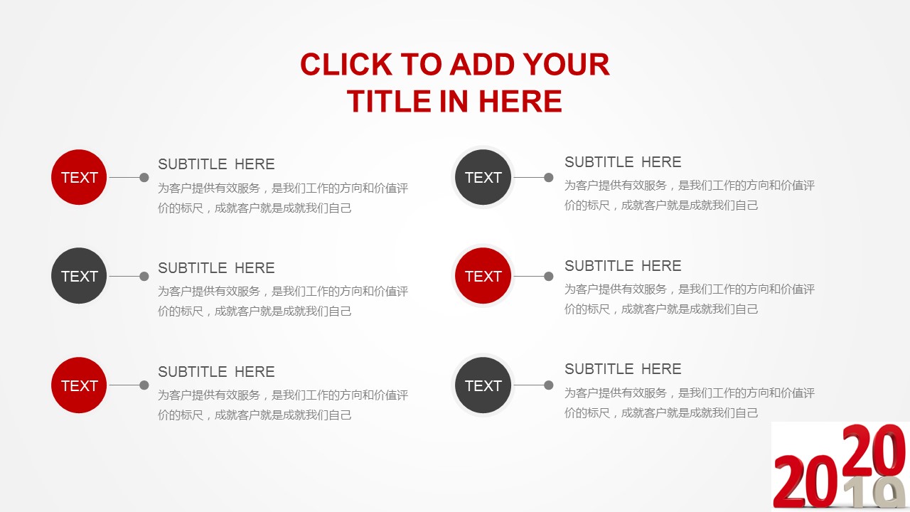 商务.总结PPT模板-图文10工作总结-22的PPT模板-7/37