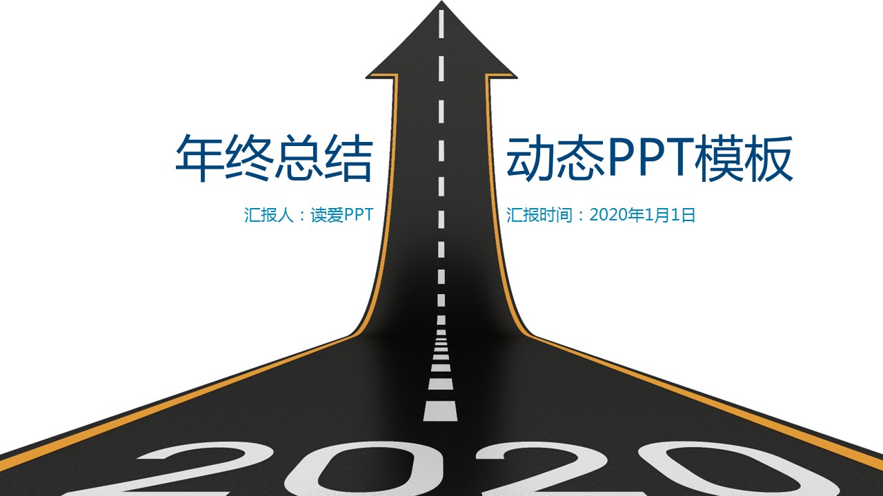 商务.总结PPT模板-图文10工作总结-23的PPT模板-1/29
