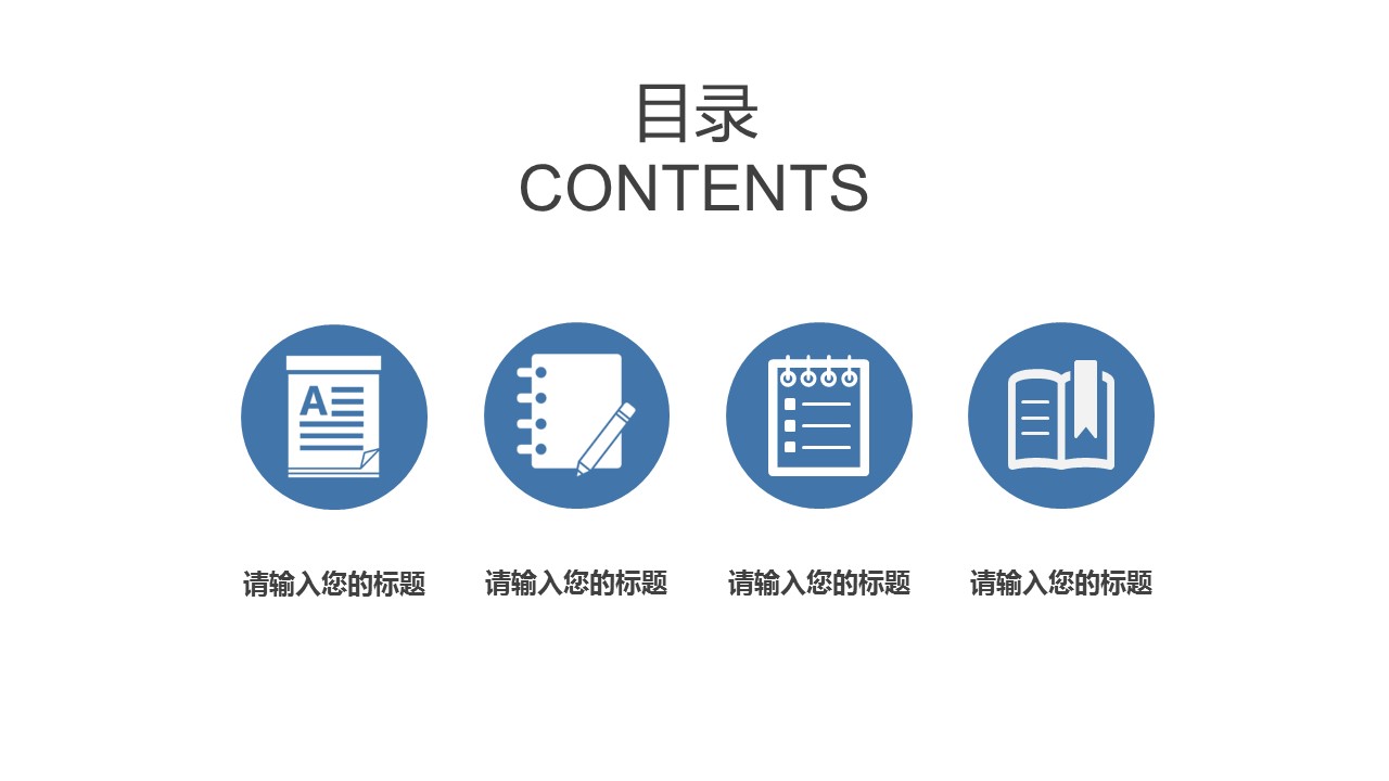 商务.总结PPT模板-图文10工作总结-23的PPT模板-2/29