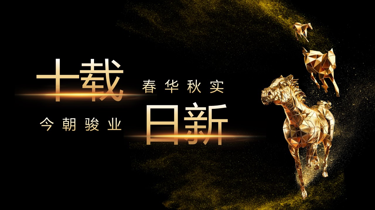 商务.总结PPT模板-图文10工作总结-24的PPT模板-2/25