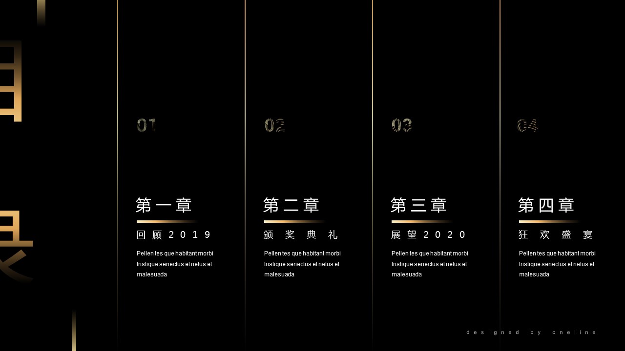 商务.总结PPT模板-图文10工作总结-24的PPT模板-3/25