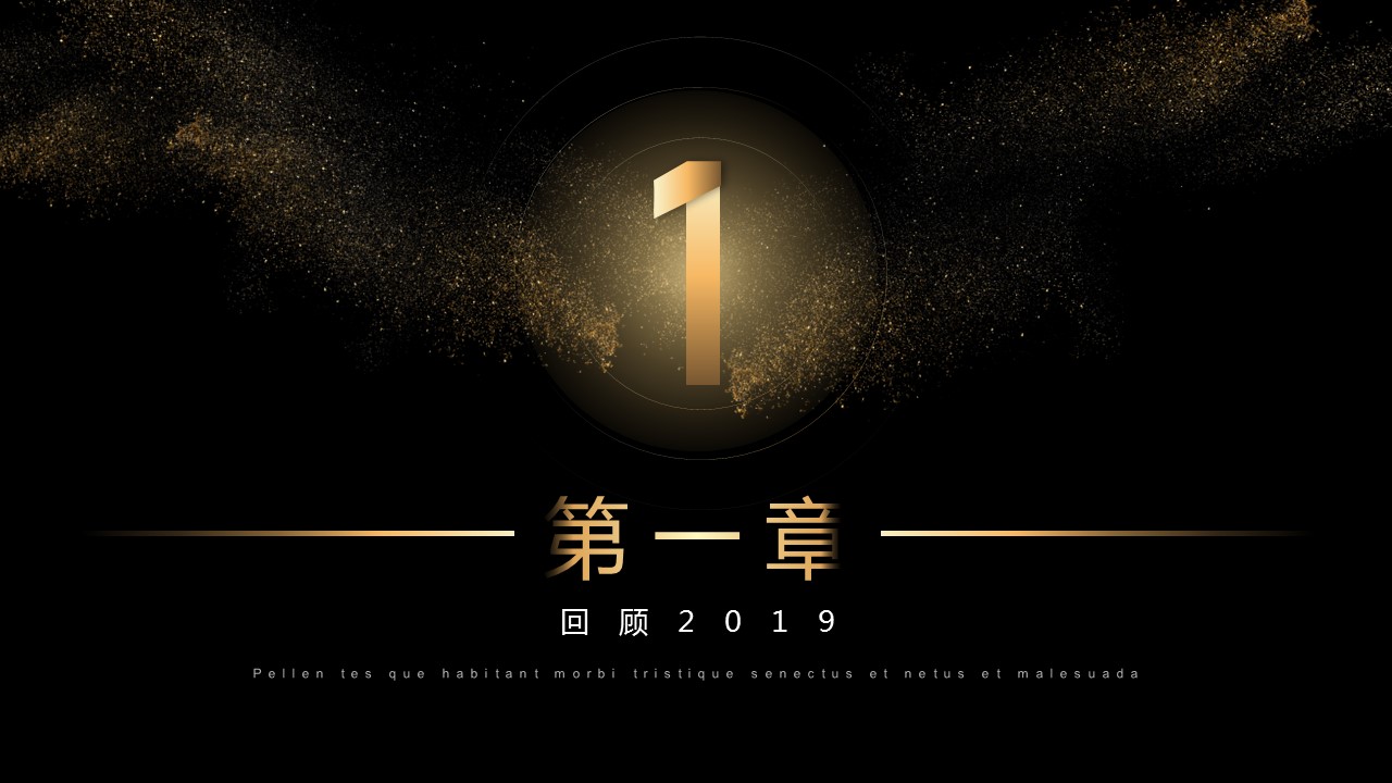商务.总结PPT模板-图文10工作总结-24的PPT模板-4/25