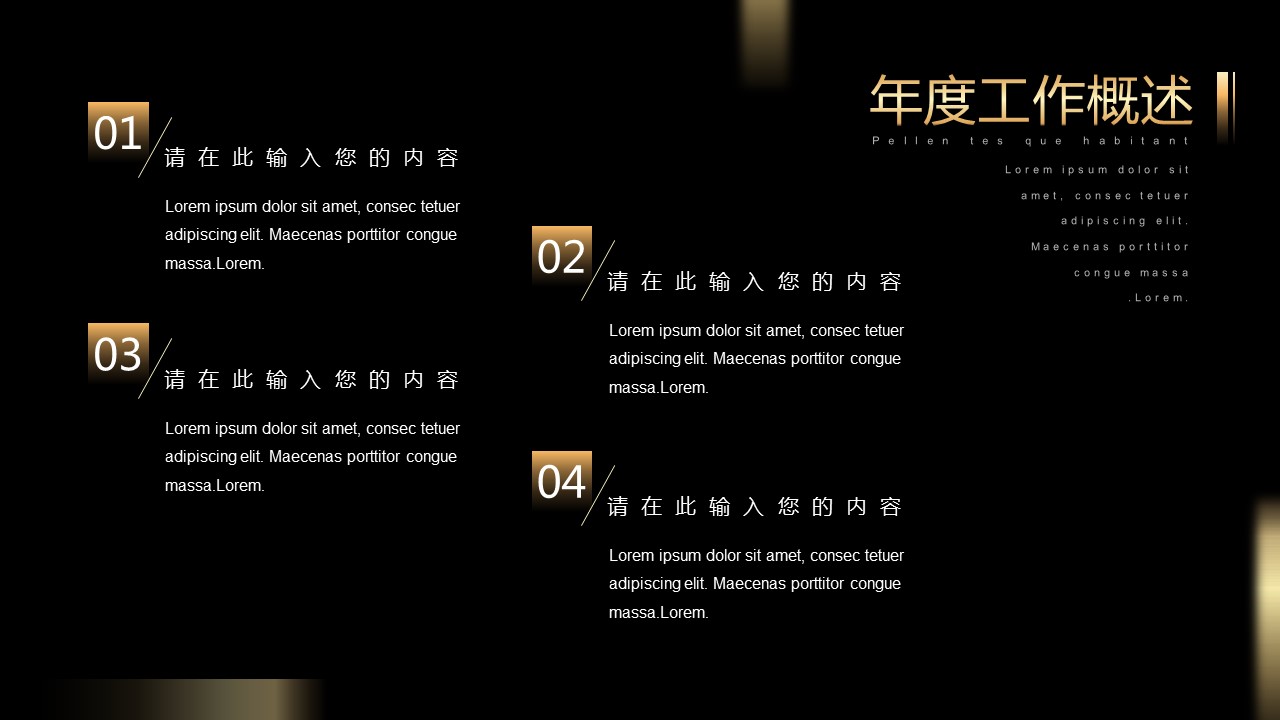 商务.总结PPT模板-图文10工作总结-24的PPT模板-6/25