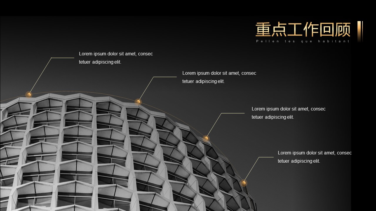 商务.总结PPT模板-图文10工作总结-24的PPT模板-7/25