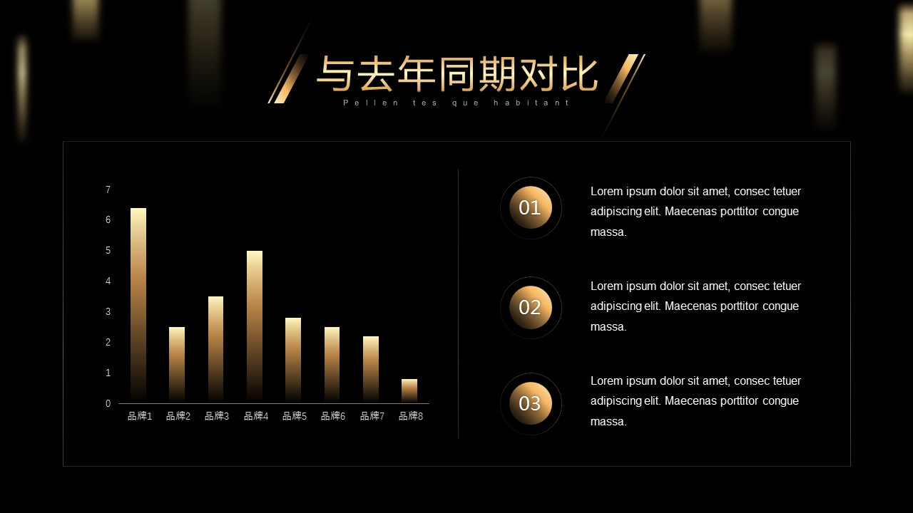 商务.总结PPT模板-图文10工作总结-24的PPT模板-8/25