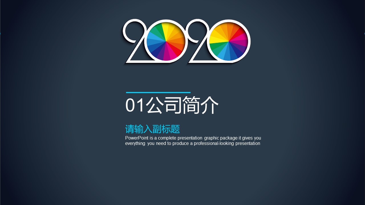 商务.总结PPT模板-图文10工作总结-26的PPT模板-3/34