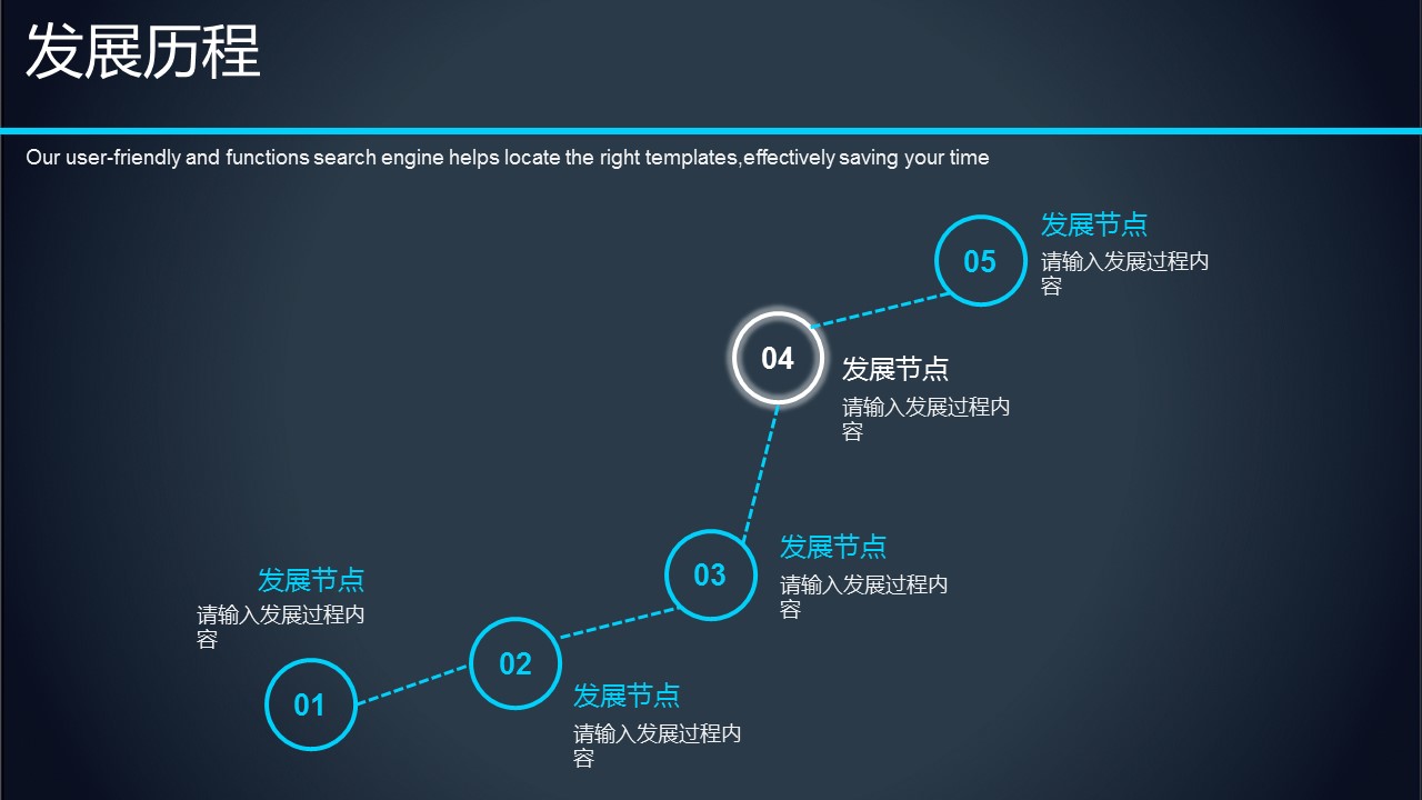 商务.总结PPT模板-图文10工作总结-26的PPT模板-4/34
