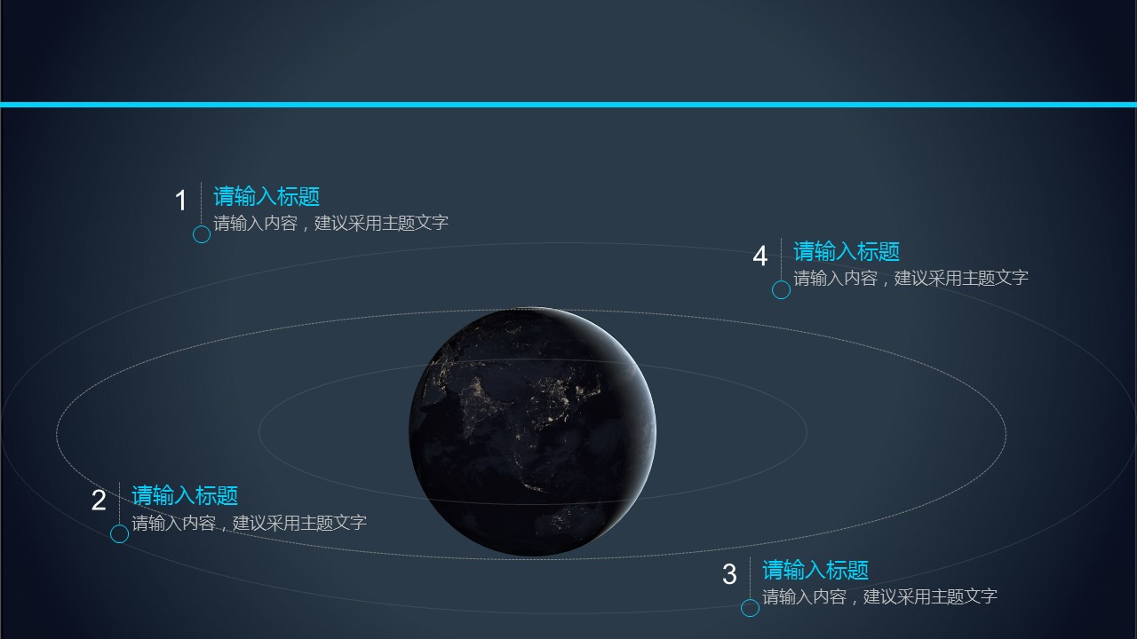 商务.总结PPT模板-图文10工作总结-26的PPT模板-5/34