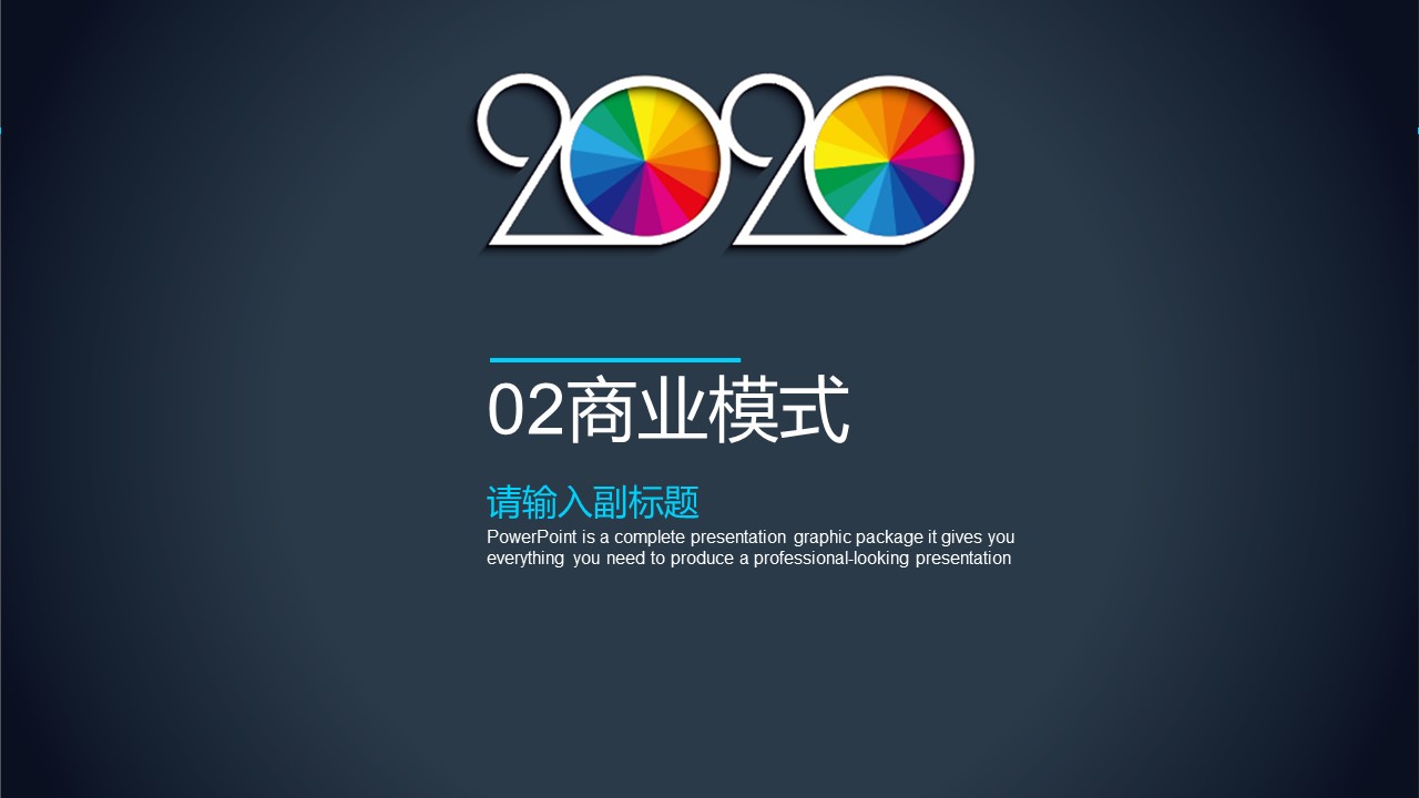 商务.总结PPT模板-图文10工作总结-26的PPT模板-8/34