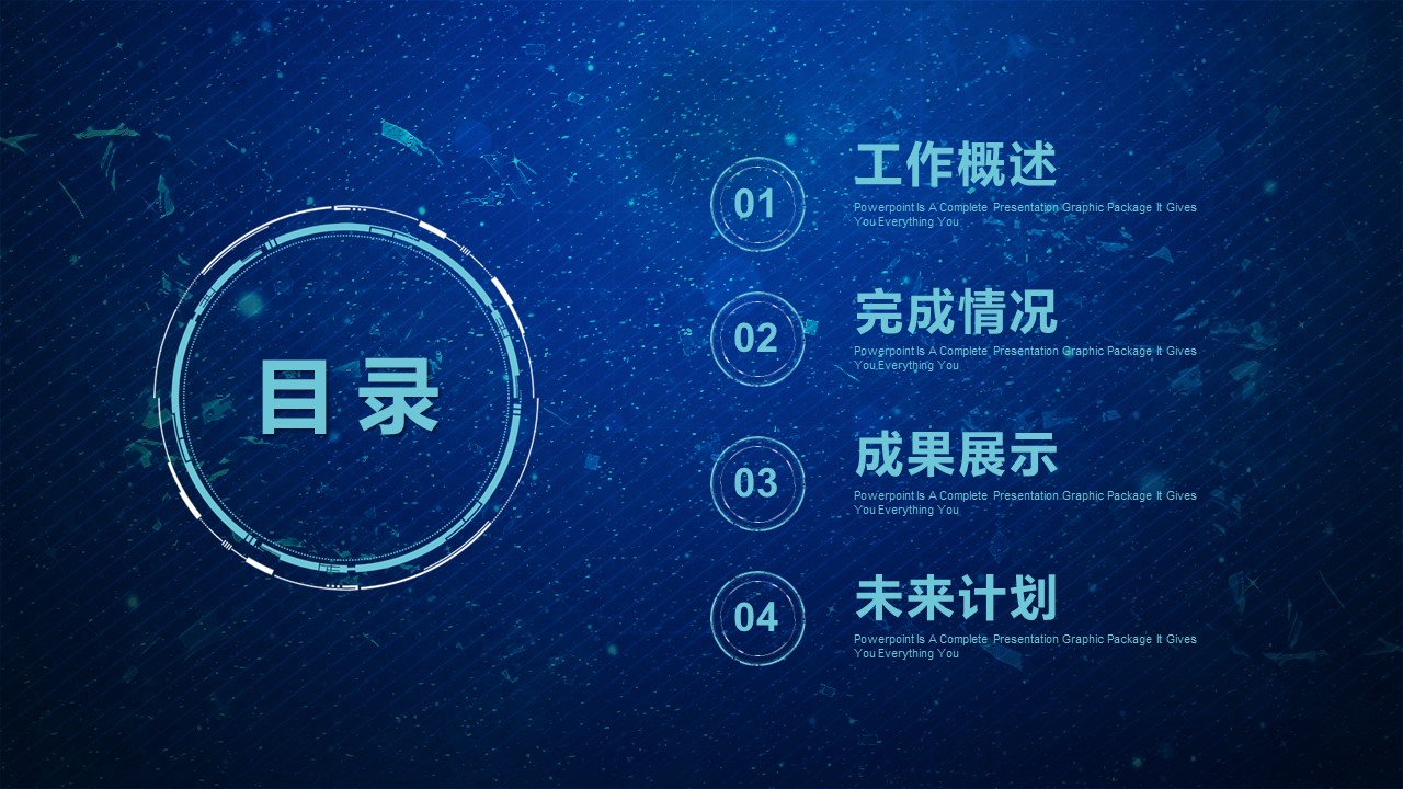 商务.总结PPT模板-图文10工作总结-28的PPT模板-2/36