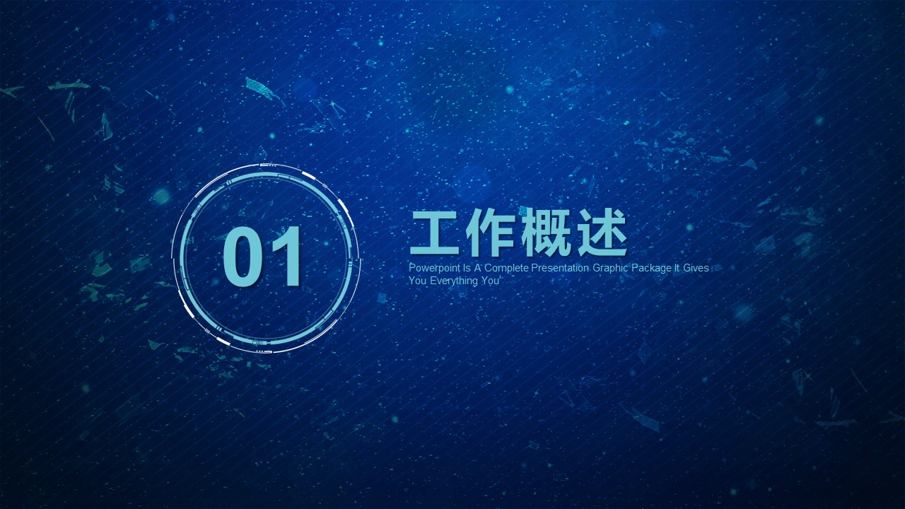商务.总结PPT模板-图文10工作总结-28的PPT模板-3/36