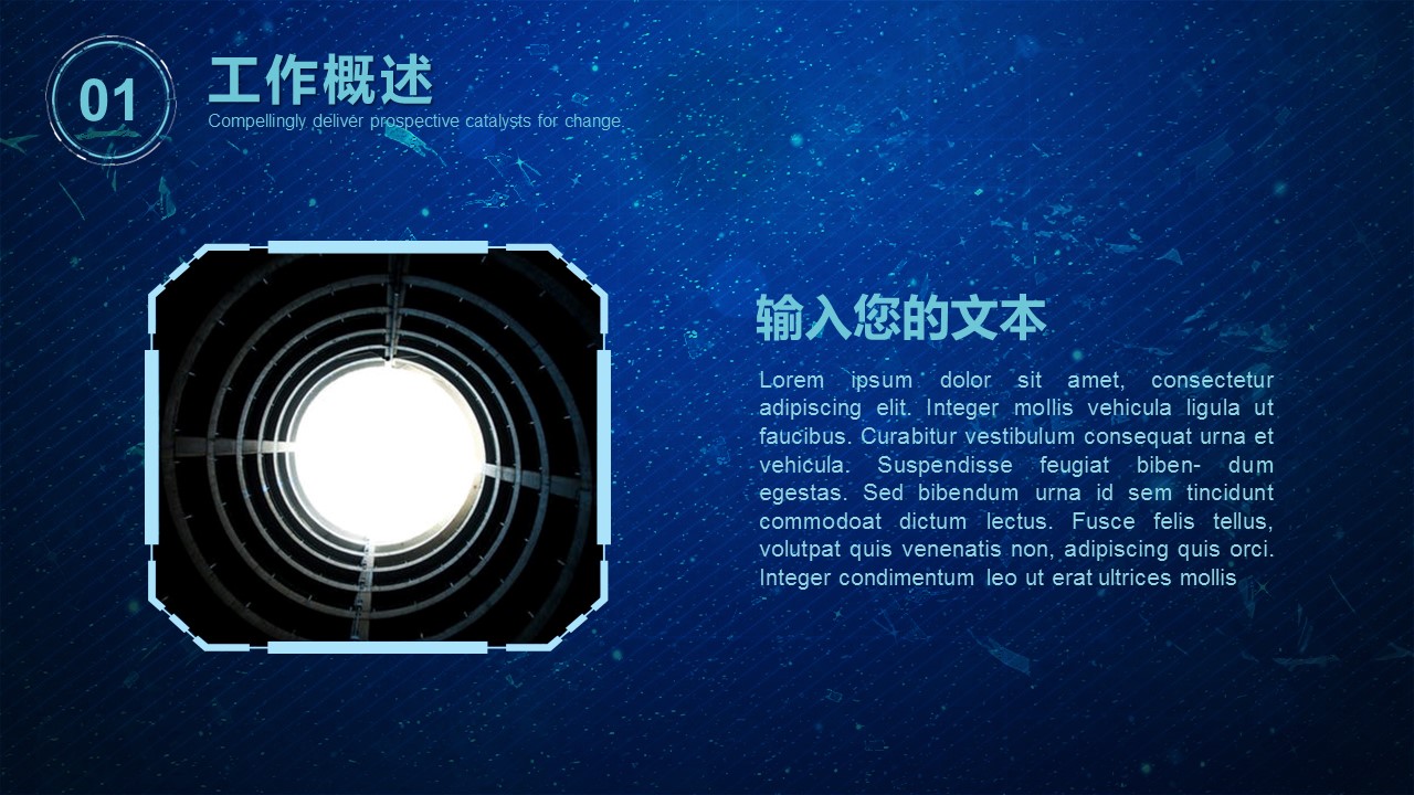 商务.总结PPT模板-图文10工作总结-28的PPT模板-4/36