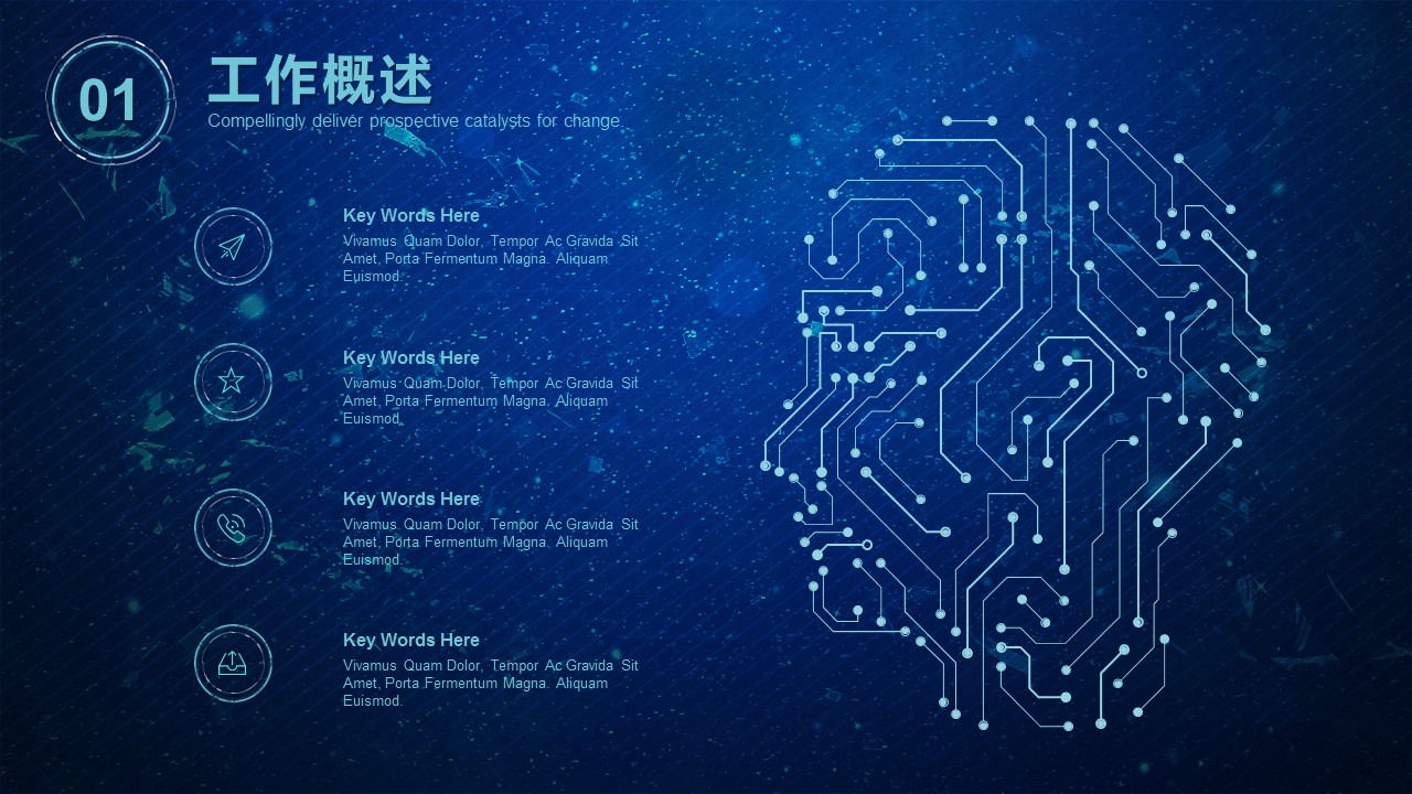 商务.总结PPT模板-图文10工作总结-28的PPT模板-5/36