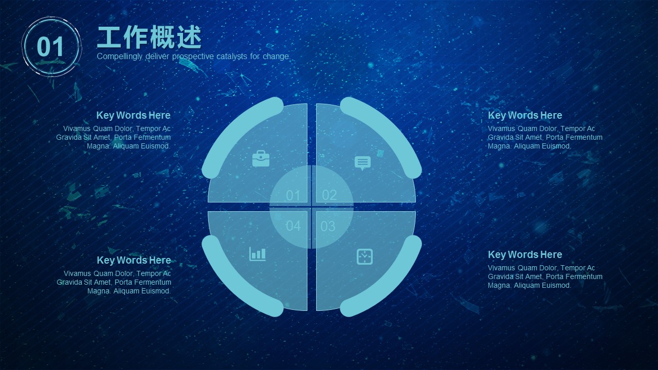商务.总结PPT模板-图文10工作总结-28的PPT模板-7/36