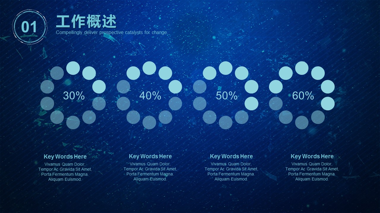 商务.总结PPT模板-图文10工作总结-28的PPT模板-8/36